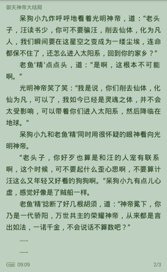 半岛体育在线官网